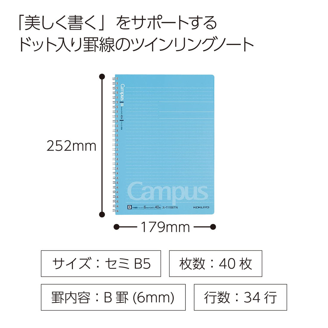 KOKUYO Campus Twin Ring Notebook B5 40 Sheets