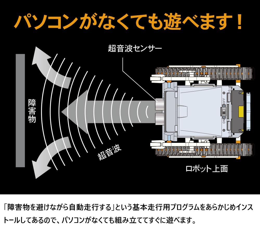 TAMIYA Microcontroller Robot Construction Set Crawler Type
