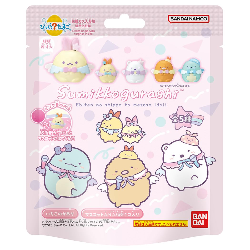 BANDAI Bikkura Tamago Sumikko Gurashi Ebi Ten no Shippo Toy