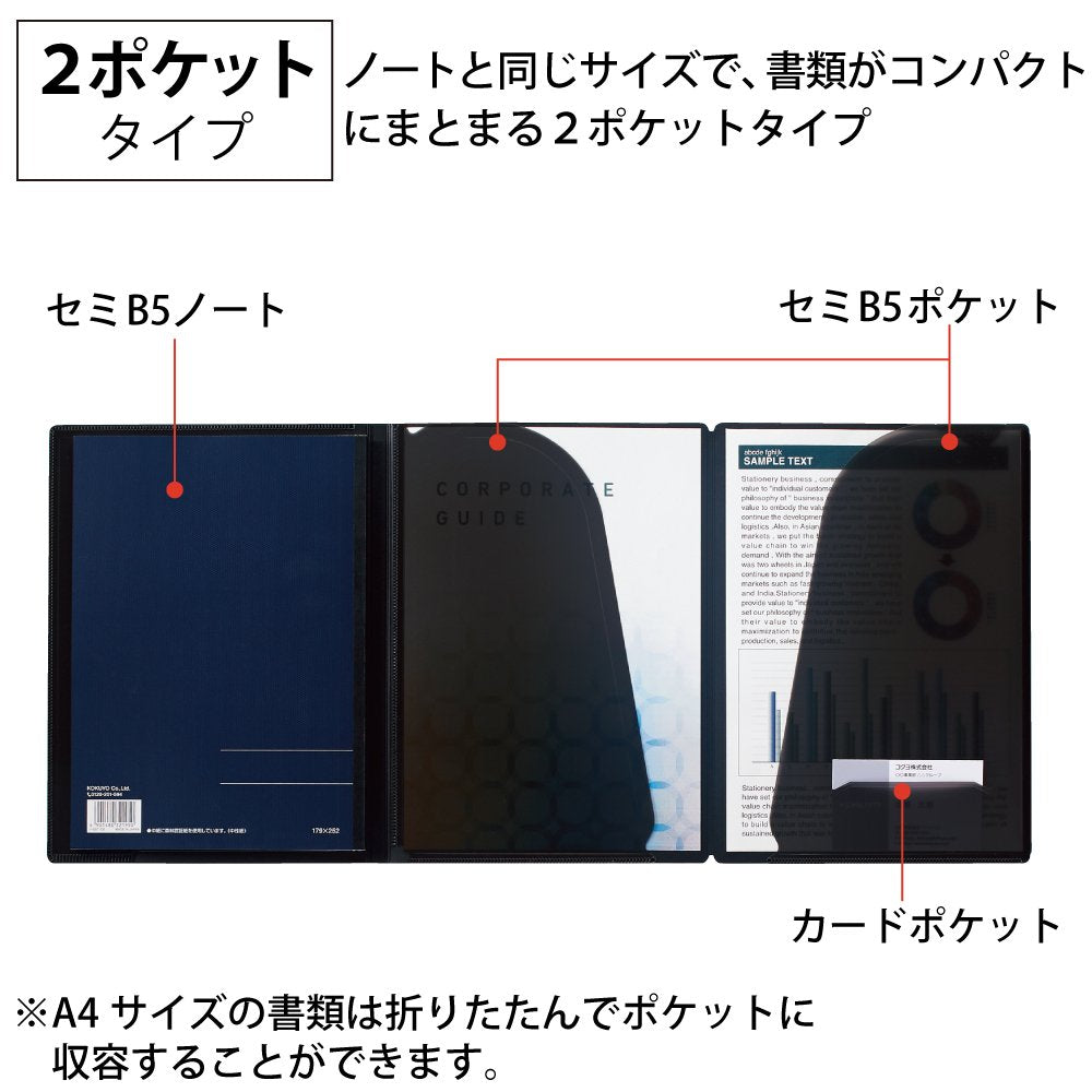 KOKUYO Notebook Cover with Document File and Campus Notebook Included Black