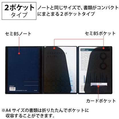 KOKUYO Notebook Cover with Document File and Campus Notebook Included Black