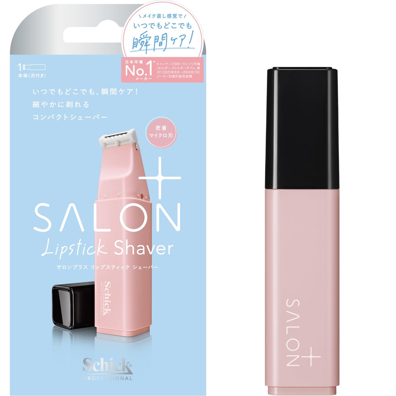 Schick Salon Plus Lipstick Shaver Holder for Women with Blades