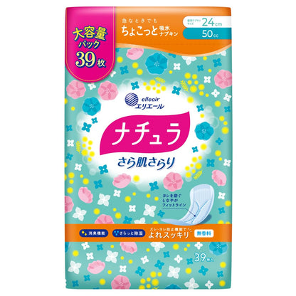 Naturia Absorbent Pads 24cm 39 Count for Comfortable Care