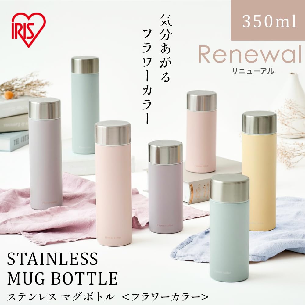 IRIS OHYAMA Insulated Water Bottle 350ml Easy Clean Stainless Steel Pink