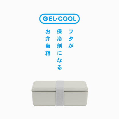 Miyoshi Seisakusho GEL-COOL Square Lunch Box with Ice Pack 500ml