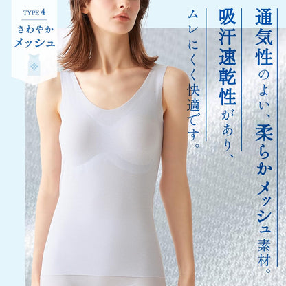 GUNZE Seamless Cool Mesh Shorts for Ultimate Comfort