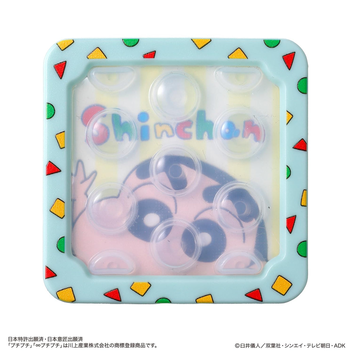 BANDAI Crayon Shin-chan Collectible Model Kit for Hobbyists