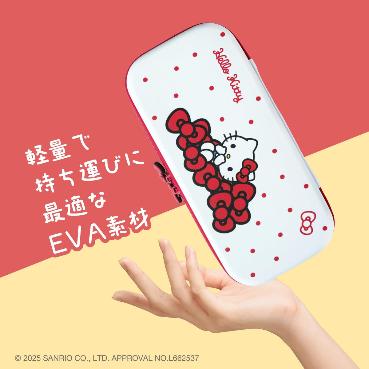 ALLONE EVA Color Case for Nintendo Switch Hello Kitty 14.5x4x30cm