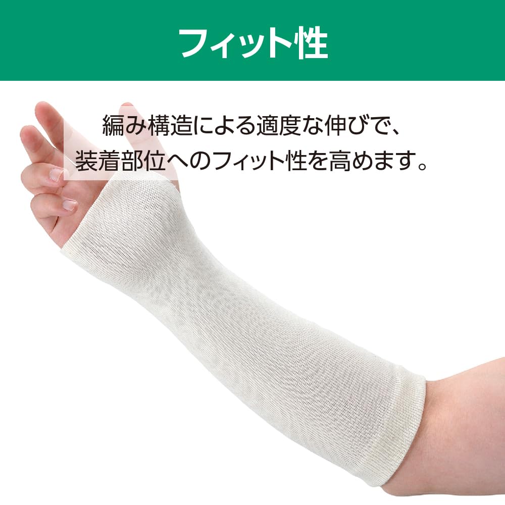 ALCARE Antimicrobial Stockinette Tube Bandage Size 5