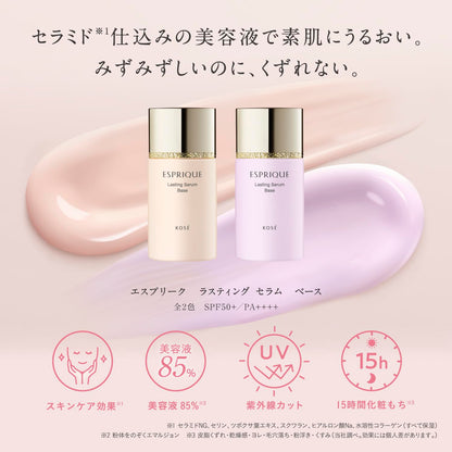 ESPRIQUE Lasting Serum Base 25g Lightweight Makeup Primer