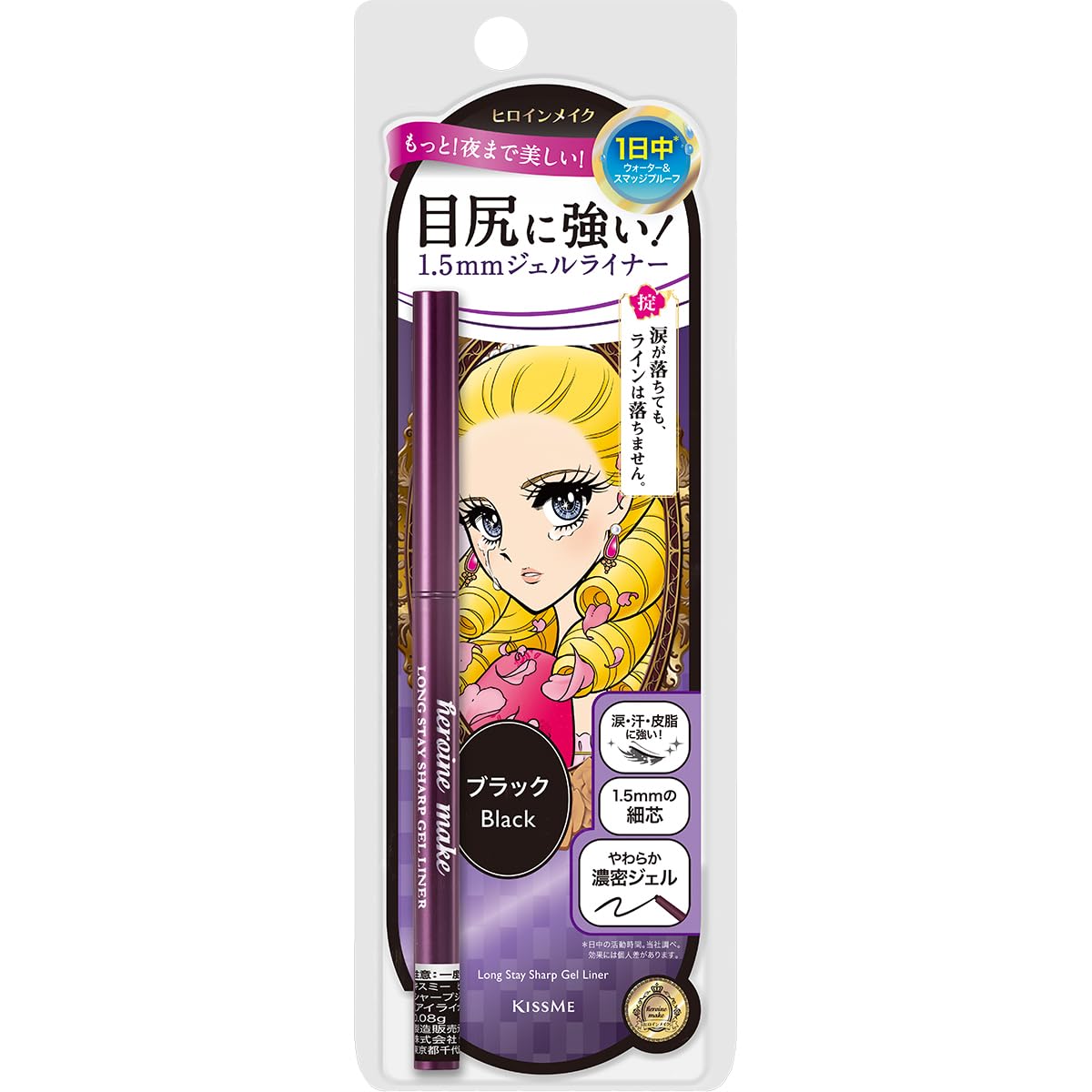Heroine Make Sharp Gel Liner Long Stay in Black