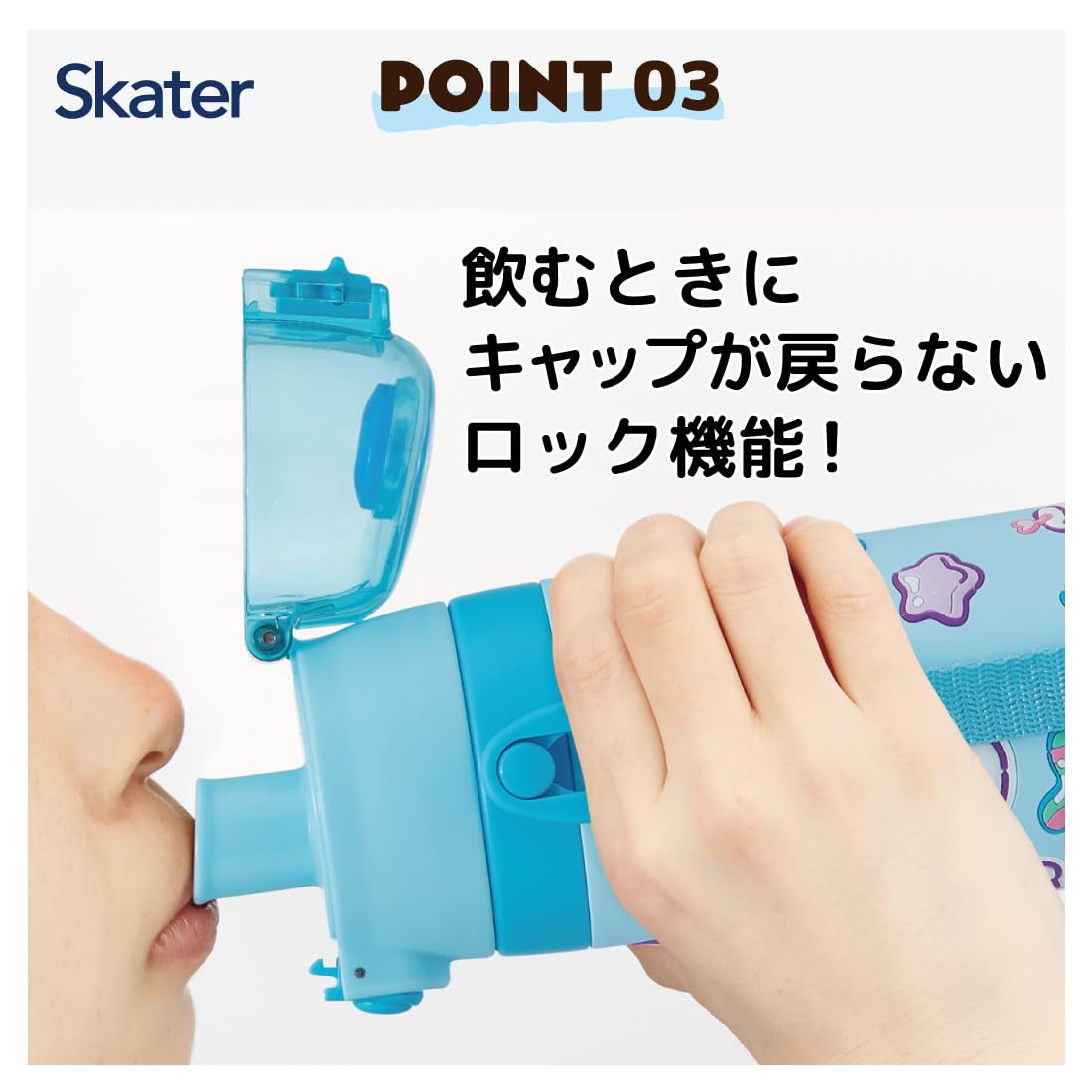 Skater Stainless Steel Water Bottle for Kids 480ml with Cute Design