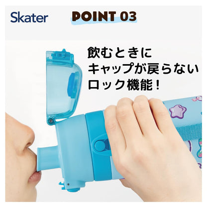 Skater Stainless Steel Water Bottle for Kids 480ml with Cute Design