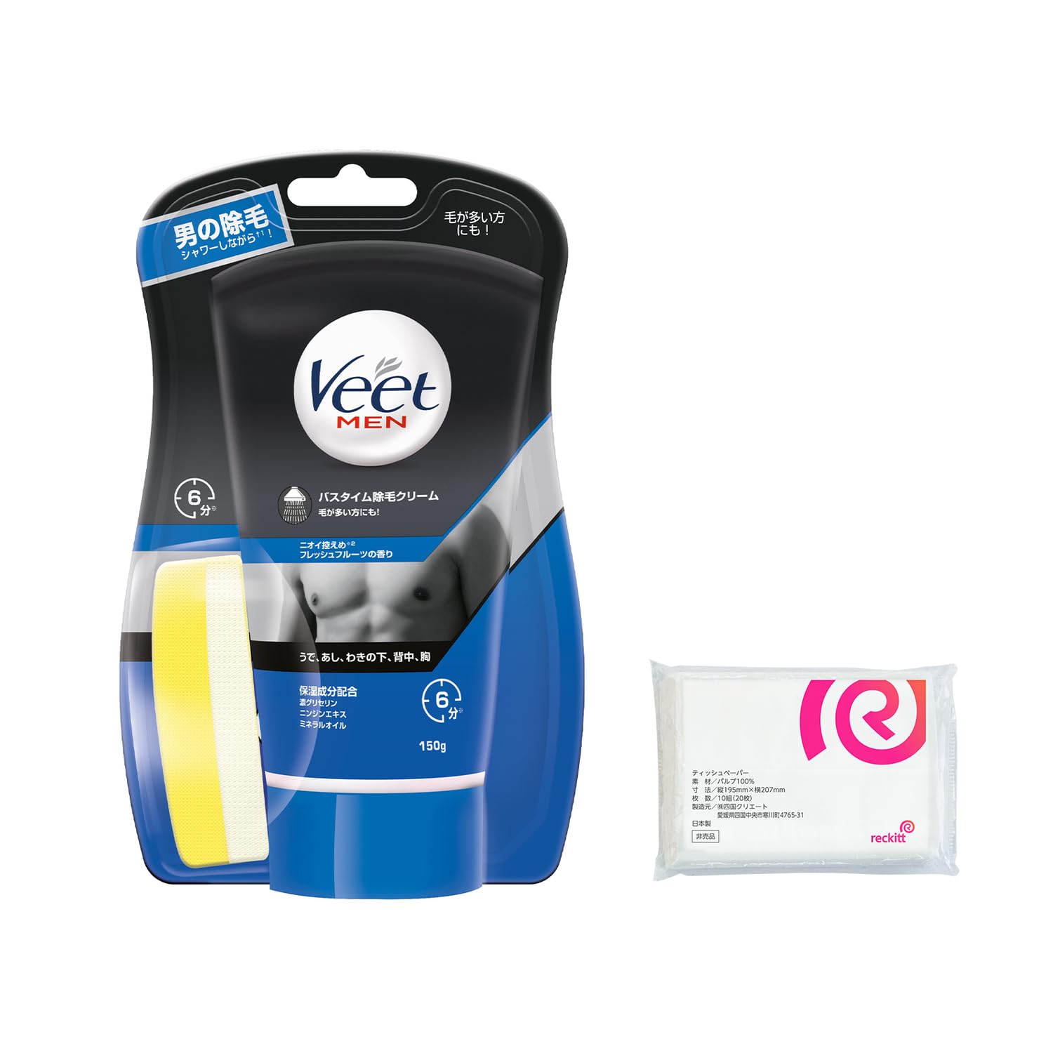 Veet Men Hair Removal Cream with Sponge 150g for Smooth Skin