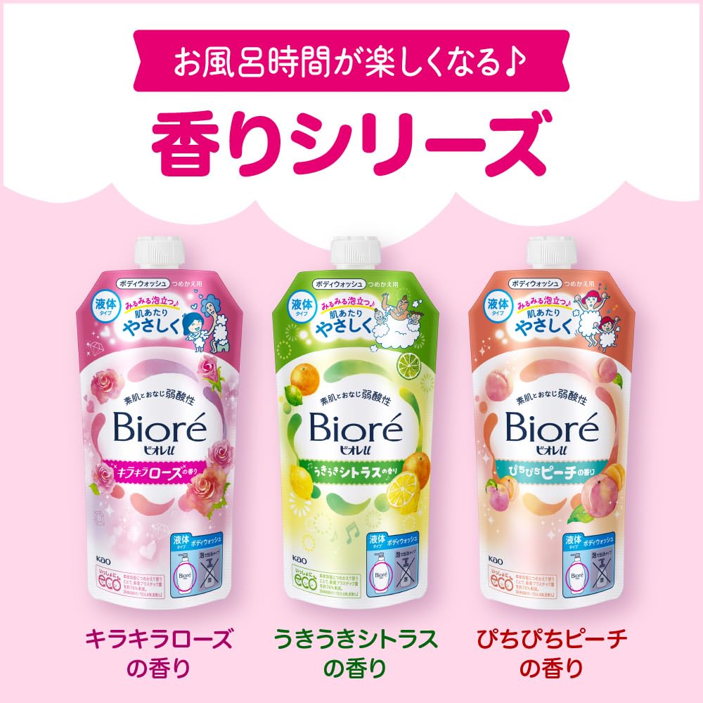 Biore U Body Soap Rose Fragrance Refill 1.32L Gentle for All Skin Types