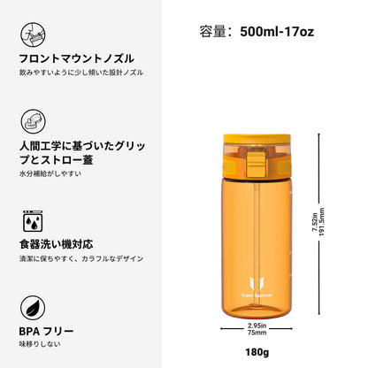 Super Sparrow Water Bottle 500ml BPA-Free with Straw