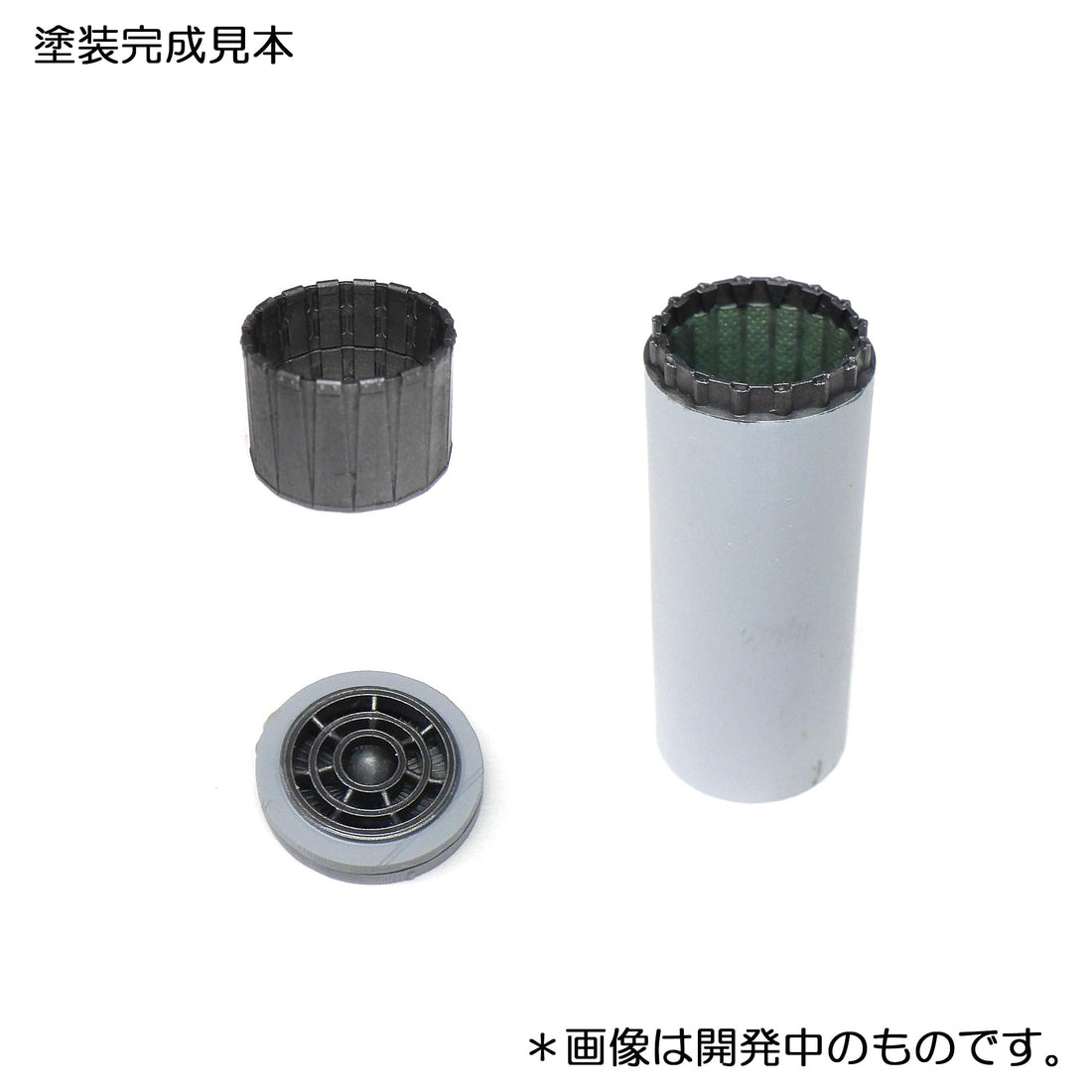 Modelink Japan 1/72 Kfir F-104 Engine Nozzle Model Parts