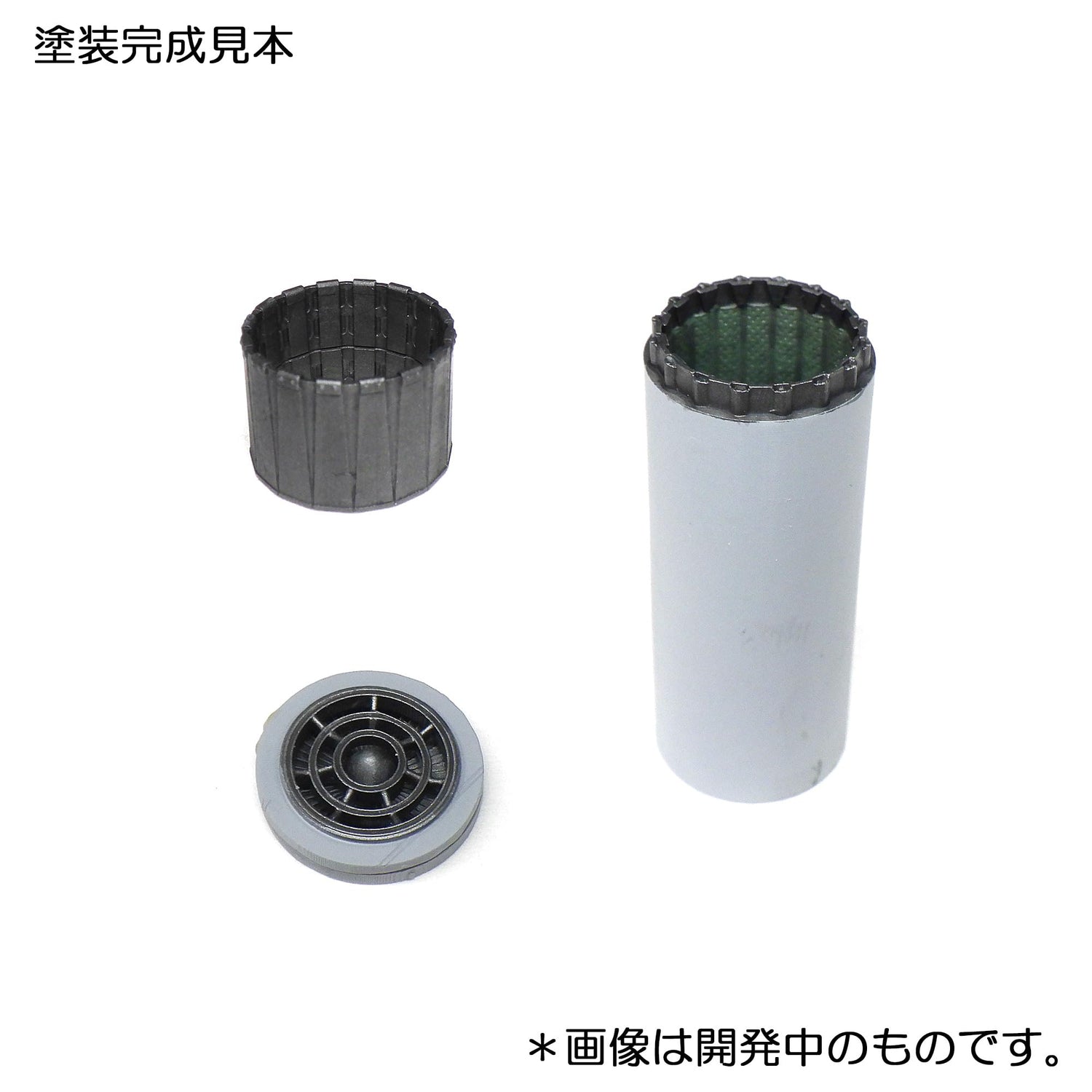 Modelink Japan 1/72 Kfir F-104 Engine Nozzle Model Parts