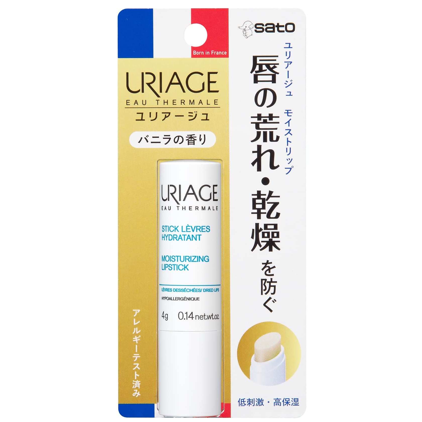 Uriage Moisturizing Lip Balm Vanilla 4g for Daily Hydration