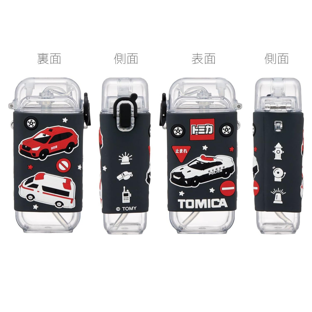 Skater Square Straw Bottle 260ml with One-Push Cover and Shoulder Strap