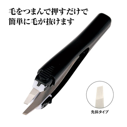 KAI One-Touch Slanted Tweezers with Cap for Precision Grooming