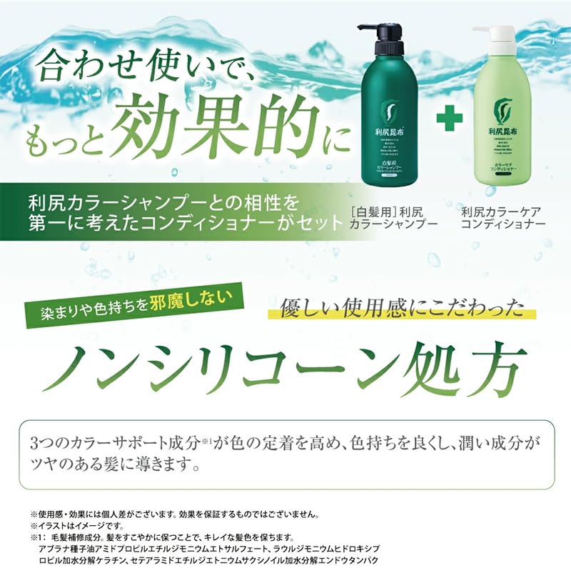 Sastty Color Care Conditioner for Hair Color 200ml