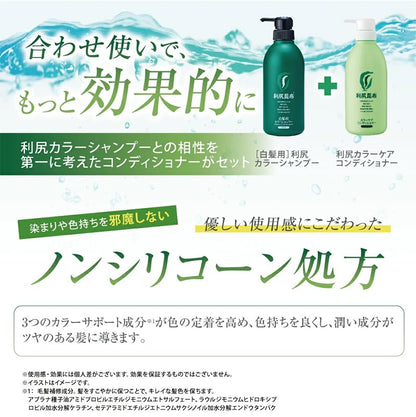 Sastty Color Care Conditioner for Hair Color 200ml