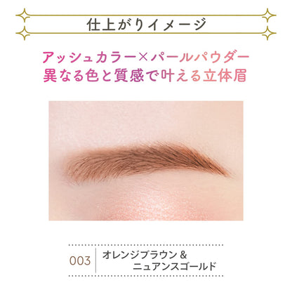 Blend Berry 3D Eyebrow Pencil Orange Brown and Gold 003