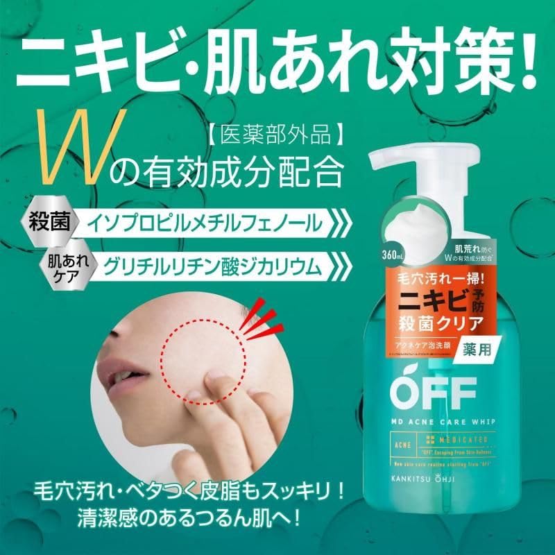 柑橘王子 薬用アクネケアホイップ 360ml