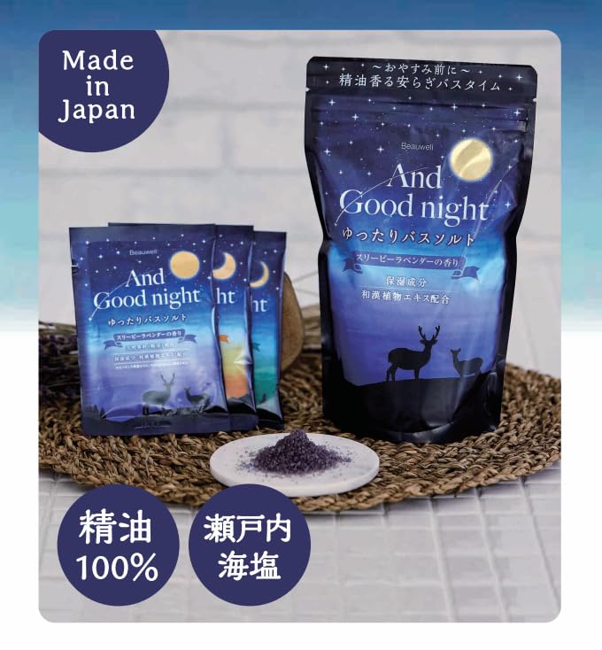 And Goodnight Bath Salt with Citrus and Woody Aroma 560g