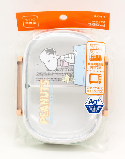 OSK Lunch Box with Snoopy Design 360ml Made in Japan