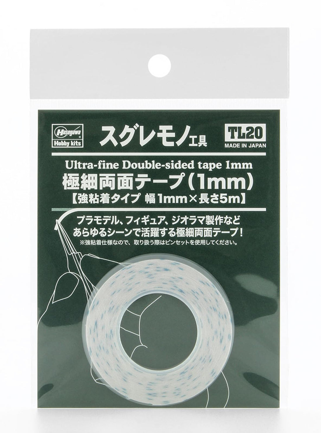 Hasegawa Precision Double-Sided Tape 1mm for Model Making