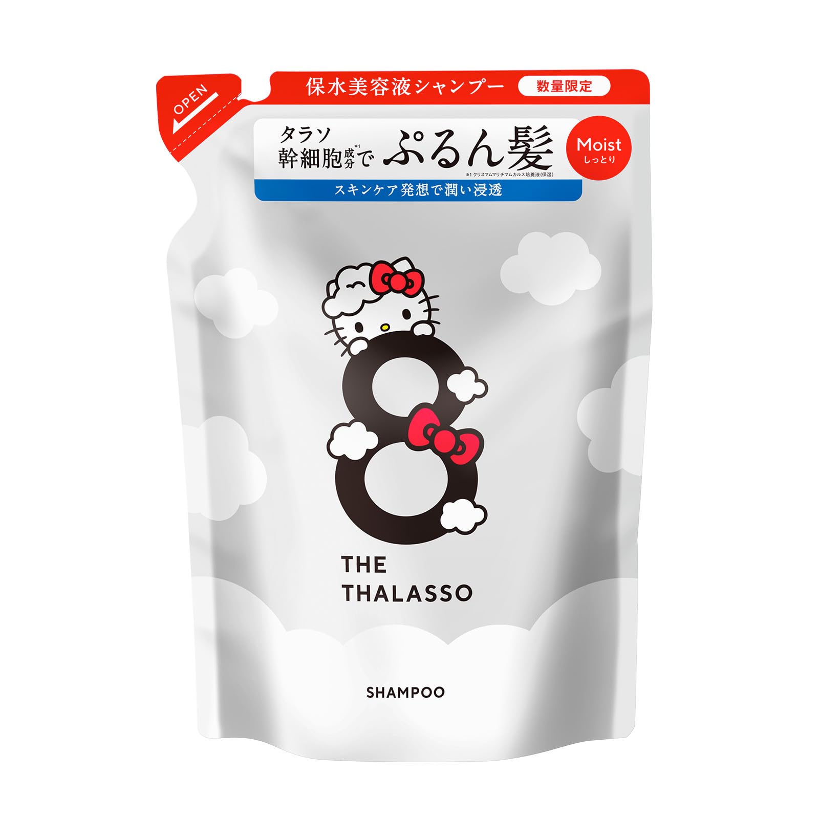 8 THE THALASSO Cleansing Repair and Moisture Serum Shampoo 300ml