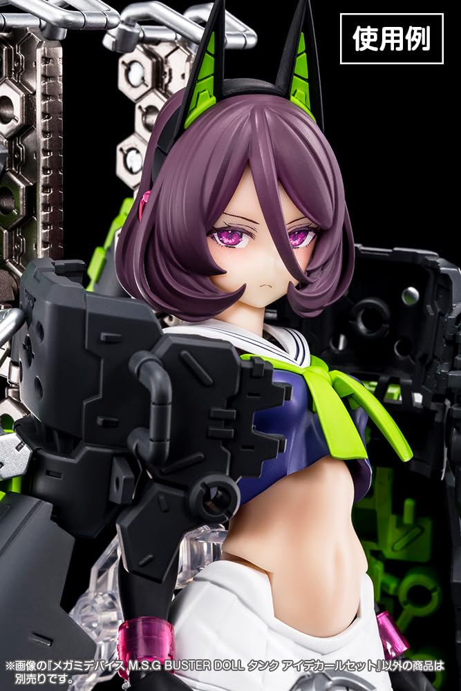 KOTOBUKIYA BUSTER DOLL Tank Decal Set for 1/1 Scale Model