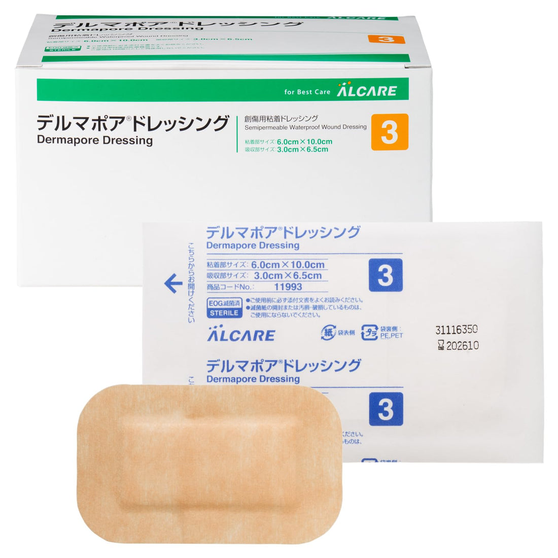 ALCARE Dermapad Dressing Adhesive Wound Dressing 50 Pack