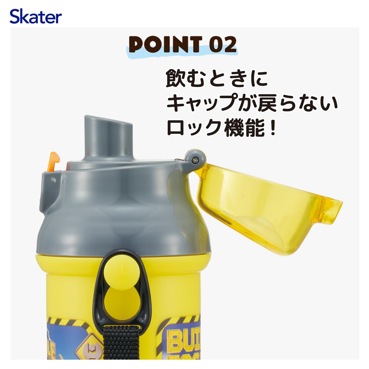 Skater Kids Water Bottle 480ml with One-Push Open Made in Japan