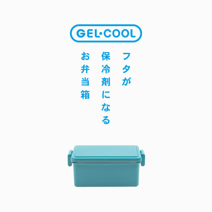 Miyoshi Seisakusho GEL-COOL Square Lunch Box with Ice Pack 400ml