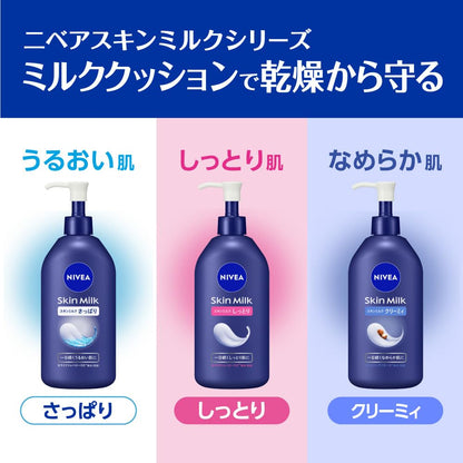 NIVEA Skin Milk Creamy Body Milk 350g Moisturizing Cream