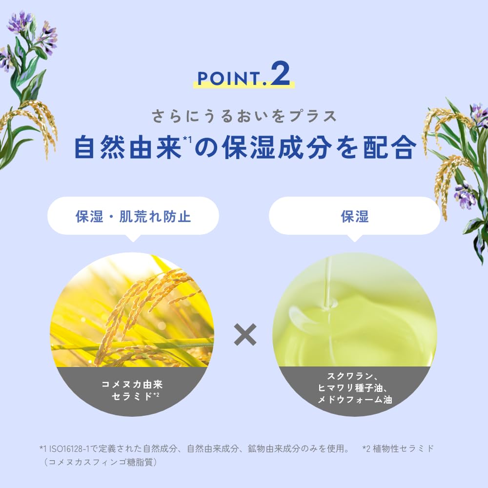 Chant a Charm Peel Care Oil A Exfoliating Essence 30ml