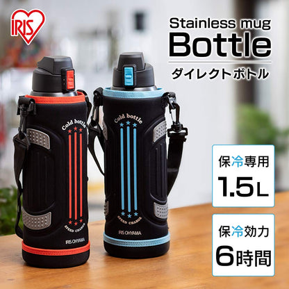 IRIS OHYAMA Sports Bottle 1500ml with One-Touch Open Red
