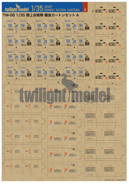 Twilight Model 1/35 Japan Ground Self-Defense Force Food Carton Set A