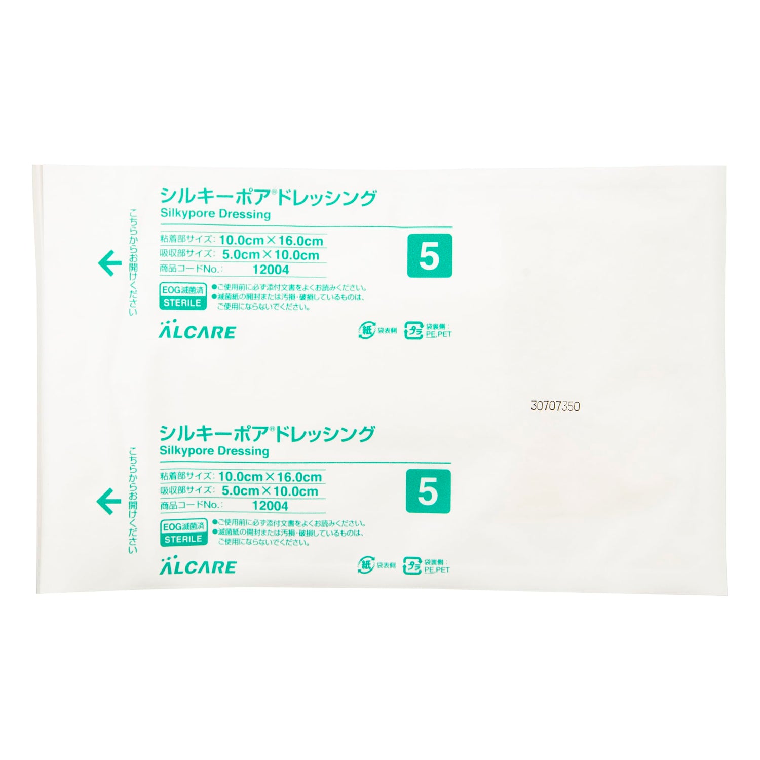 ALCARE Silky Adhesive Dressing 20 Sheets for Wound Care