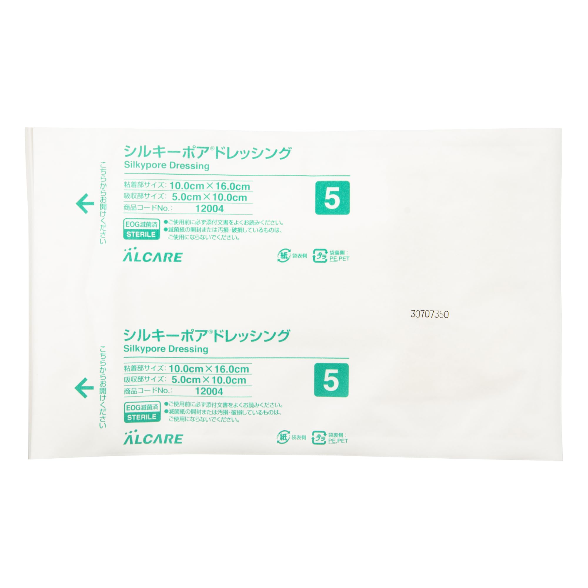 ALCARE Silky Adhesive Dressing 20 Sheets for Wound Care