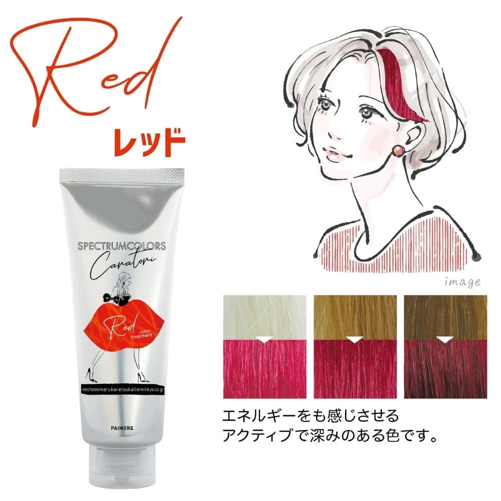 Paimore Spectrum Colors Red Hair Color 100ml