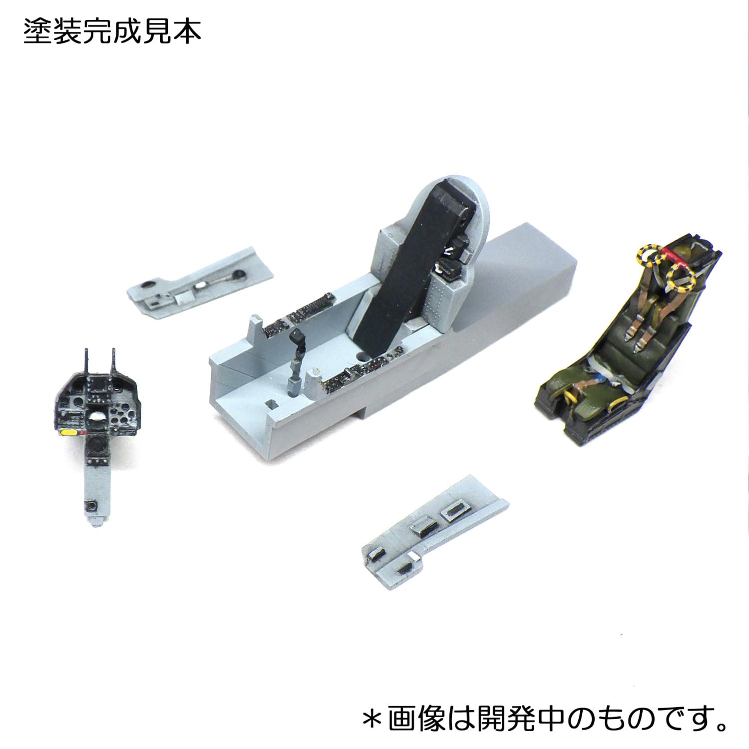 HMA 1/72 Kfir C2 Cockpit and Engine Model Parts Set
