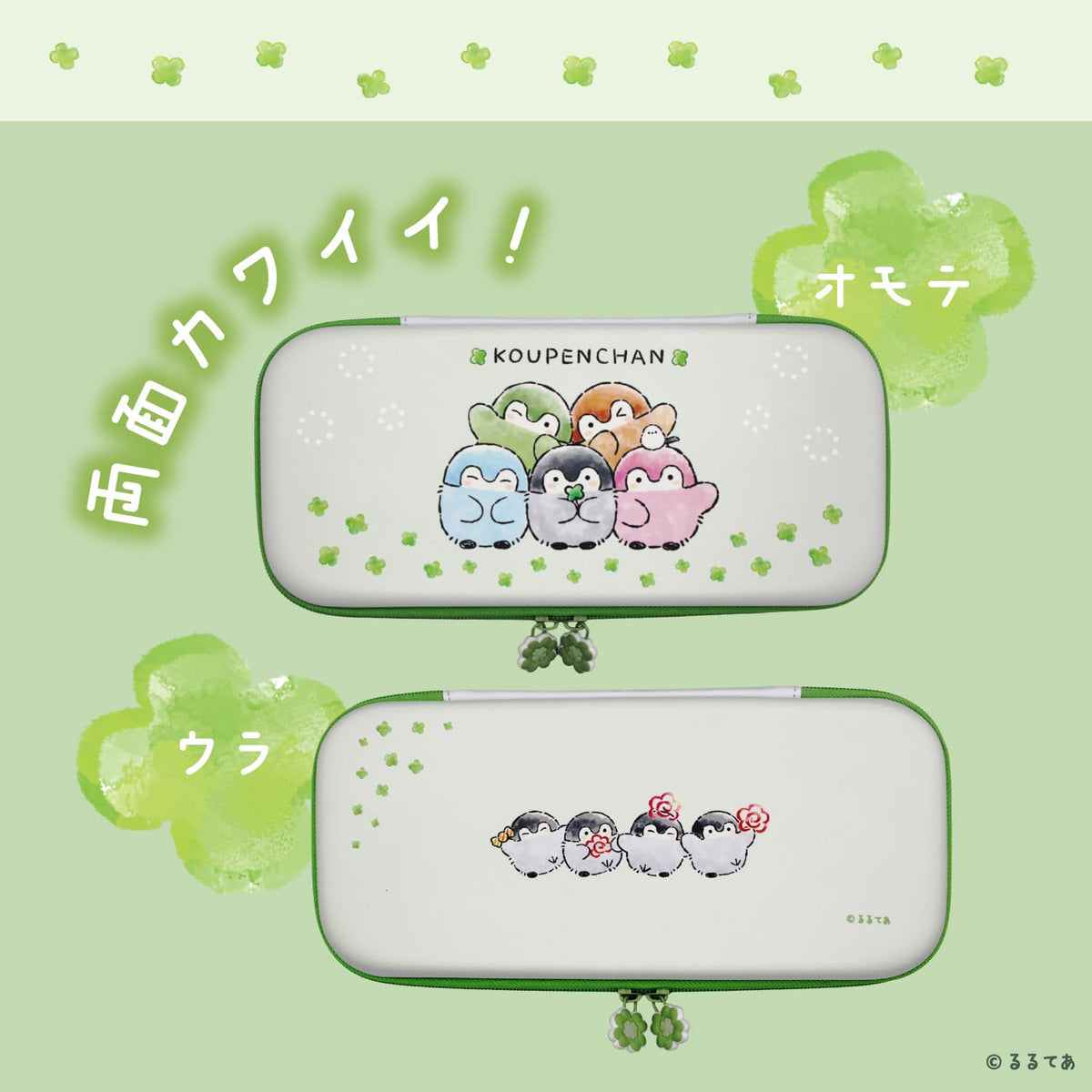 ALLONE EVA Color Case for Switch 14.5x4x30cm with Cute Character Design