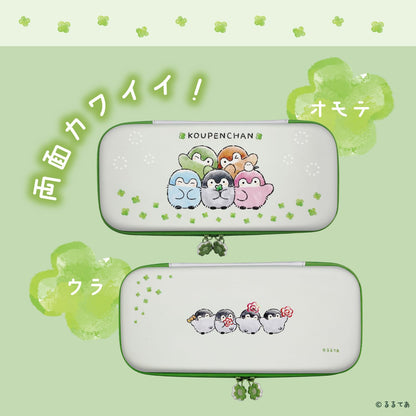 ALLONE EVA Color Case for Switch 14.5x4x30cm with Cute Character Design