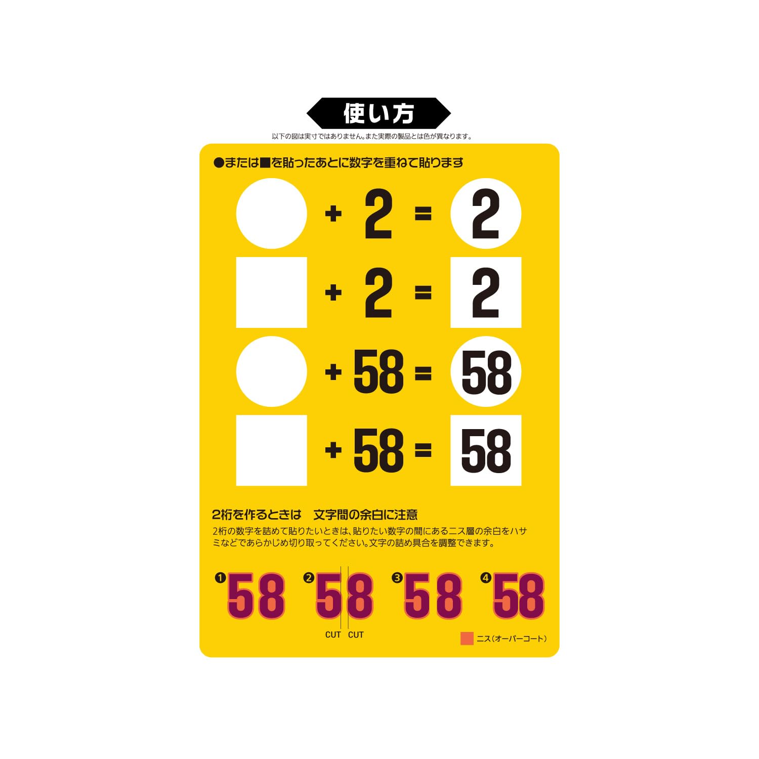 HiQparts Racing Number Decal M Base White for Model Kits