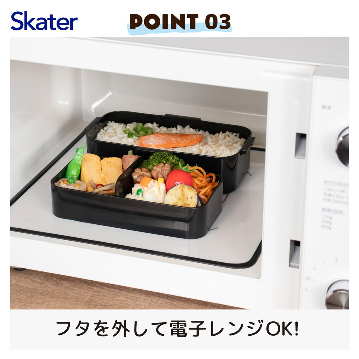Skater Lunch Box 2-Tier Large Capacity 850ml Made in Japan