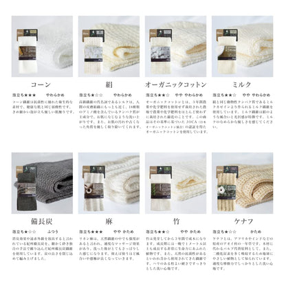 FUJIEI Bless Body Towel Organic Cotton Gentle Touch 25x90cm